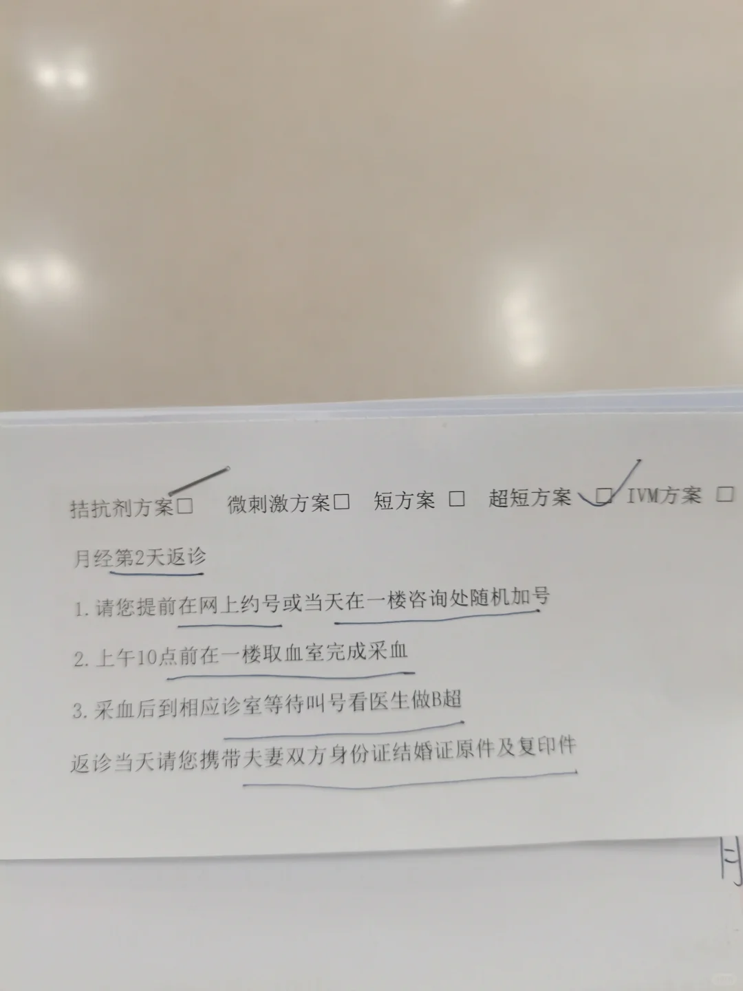 借卵生子费用大概多少钱？国内借卵试管价格构成与省钱要点
