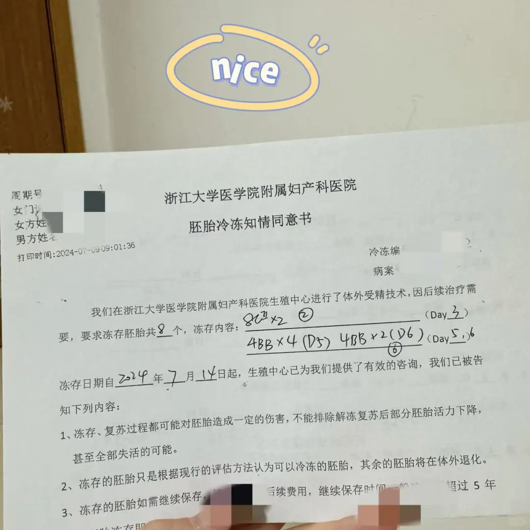 大连辅助生育价格多少钱？试管助孕费用构成与省钱攻略