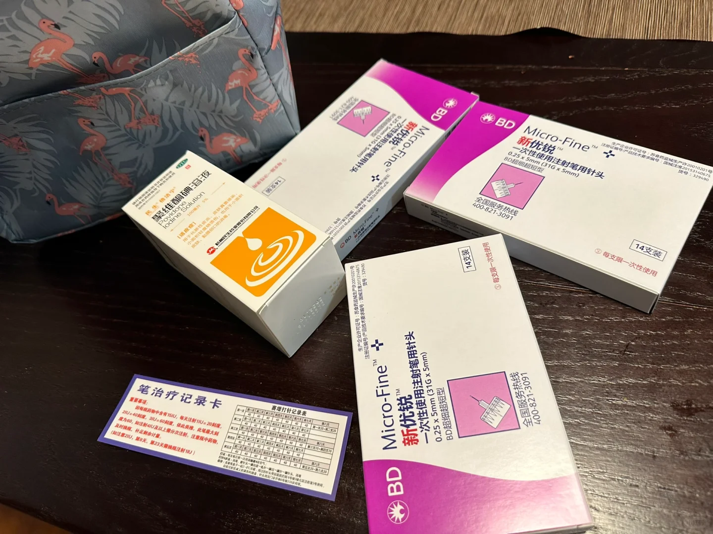 试管IVF超长方案