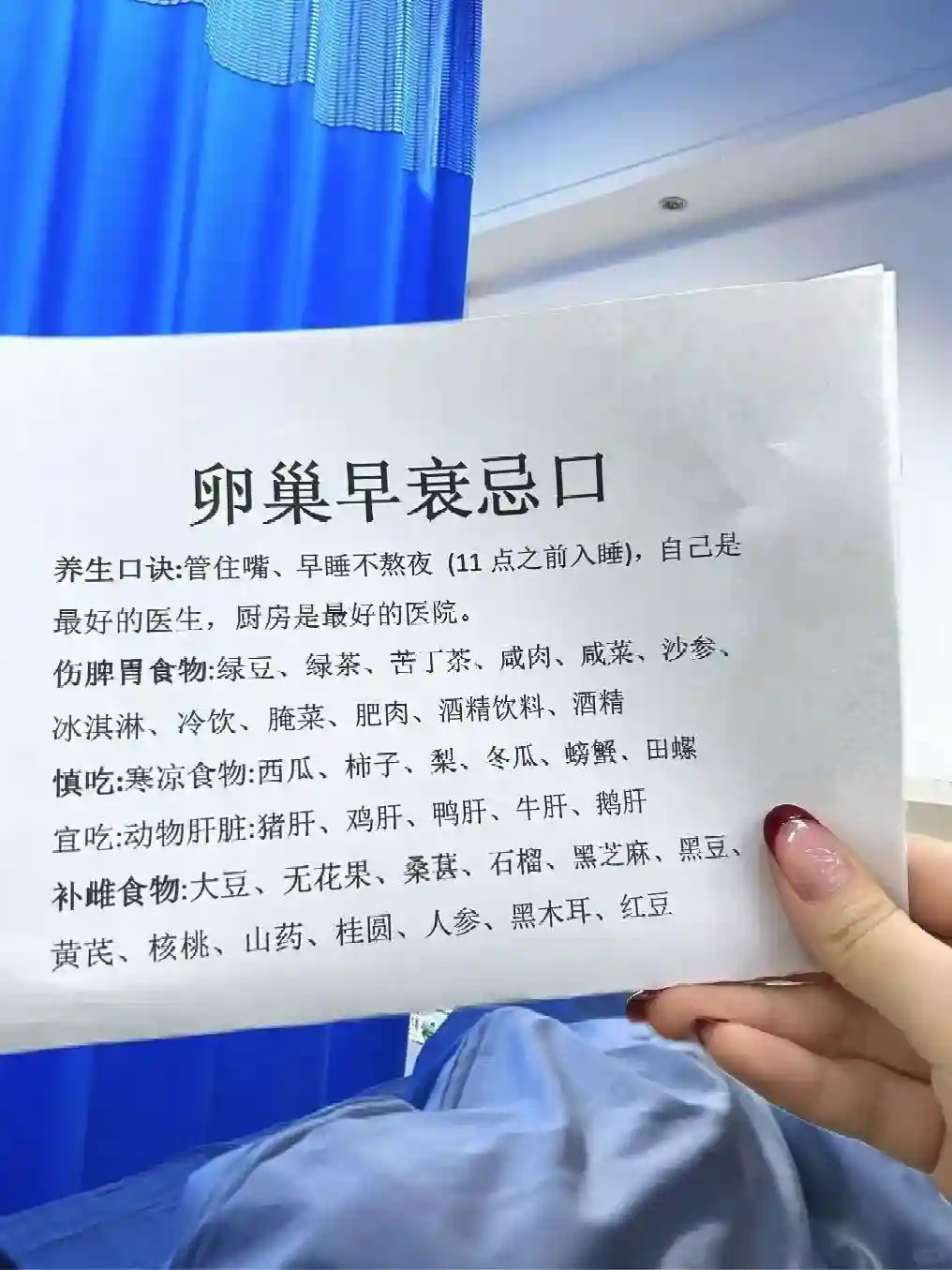 警惕卵巢早衰：女性自我关爱的关键时刻