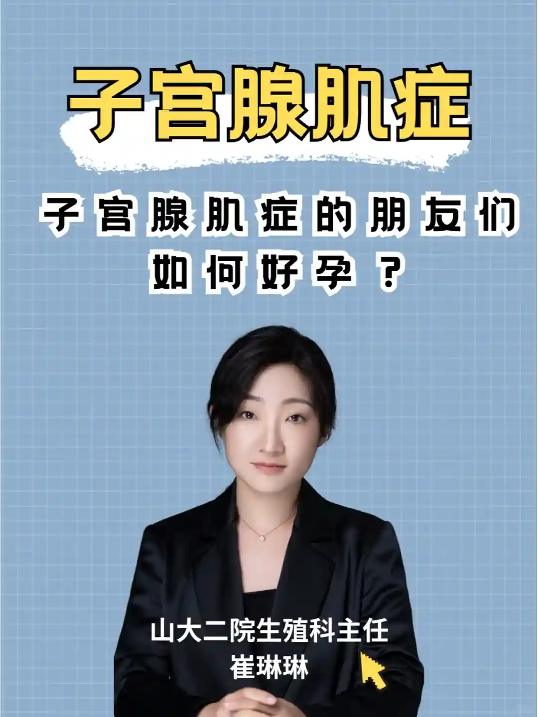 卵巢早衰还能自怀吗？辅助生殖方案选择与成功率影响因素科普